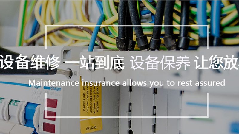 变频电机优缺点分析