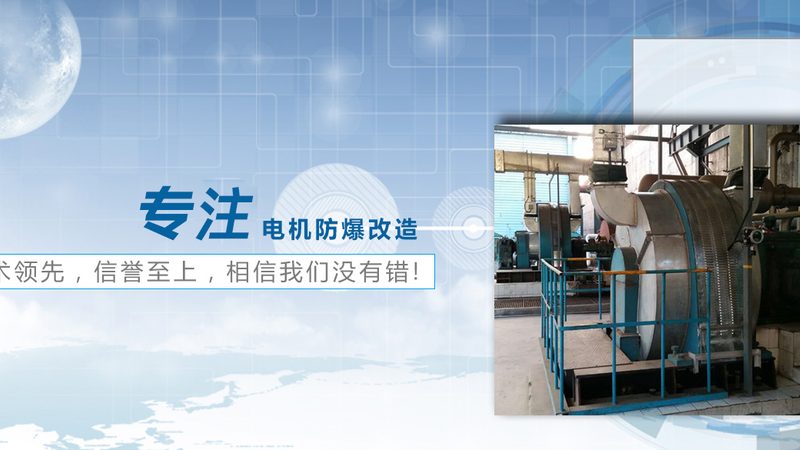 广州电气成套设备报价差异从何而来
