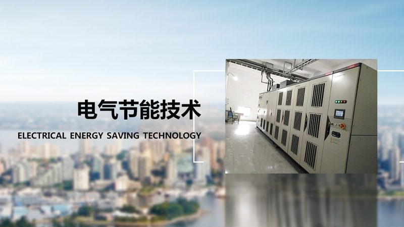 变频电机与伺服电机：性能差异与适用场景解析