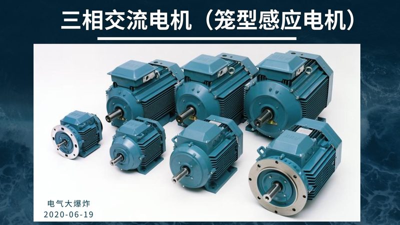 直流电机生产厂家直销：标准规范揭秘